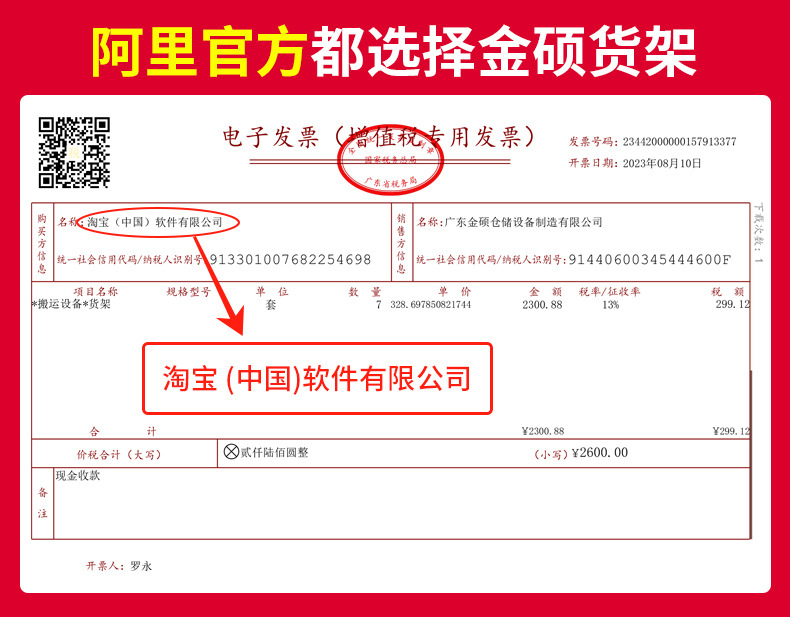 微信图片_20230810163729.jpg