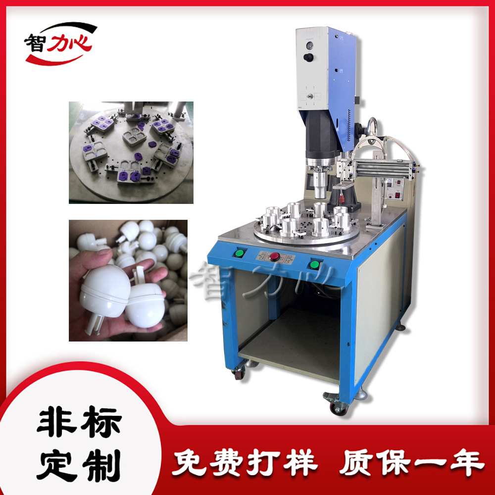 带机械手多工位超声波塑料焊接机 广东源头厂家 按需定 做 免打样