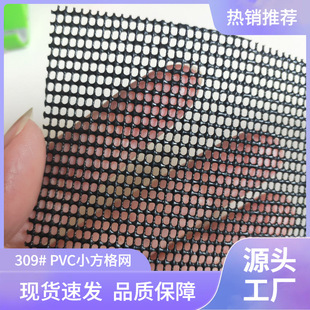 309С����F؛PVCС�����U�շ����| �������������z�W��