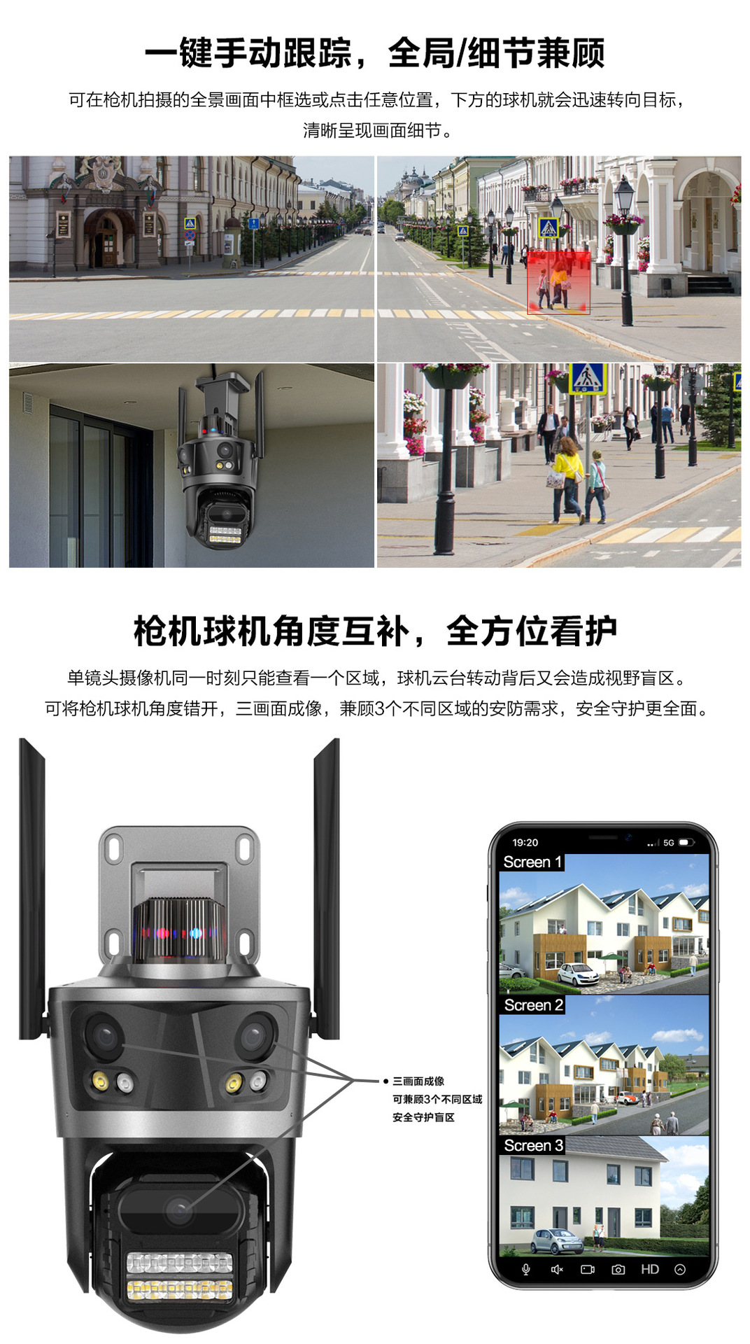 摄像头监控夜视高清wif