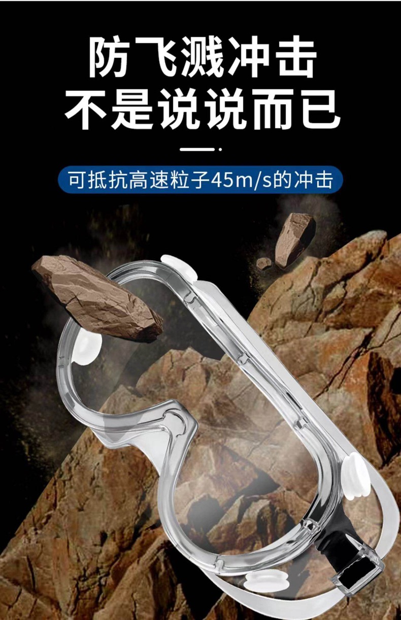 四珠-描述1-6.jpg