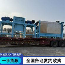 二手电加热回转窑 高温煅烧窑 310S不锈钢滚筒烘干机电加热烘干机