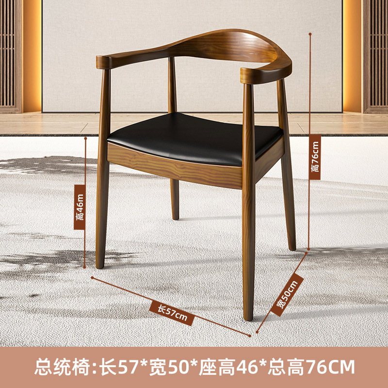 대통령 의자