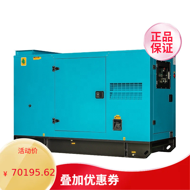 新道依茨系列50kva发电机40kw潍柴动力静音柴油发电机待售