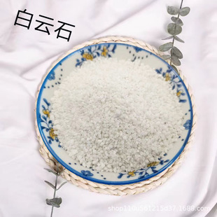 ���ʯ�� �p�����ʯ ������ɰ�{���� ���ʯ���մ��� �ͻ����