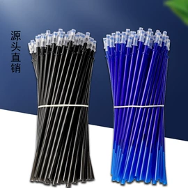 中性笔;替芯、笔芯;记号笔