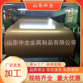 铝及铝合金材;彩涂板;彩涂卷