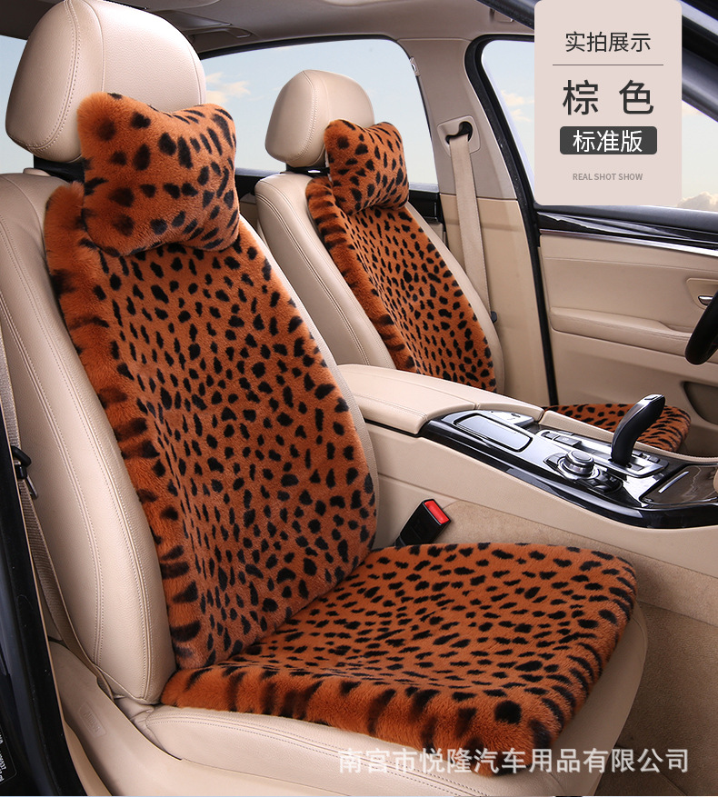 Customized Warm Seat Cushions from the Source Factory, Thickened Leopard Print Faux Rabbit Fur Universal Car Seat Cushion Set for Autumn and Winter