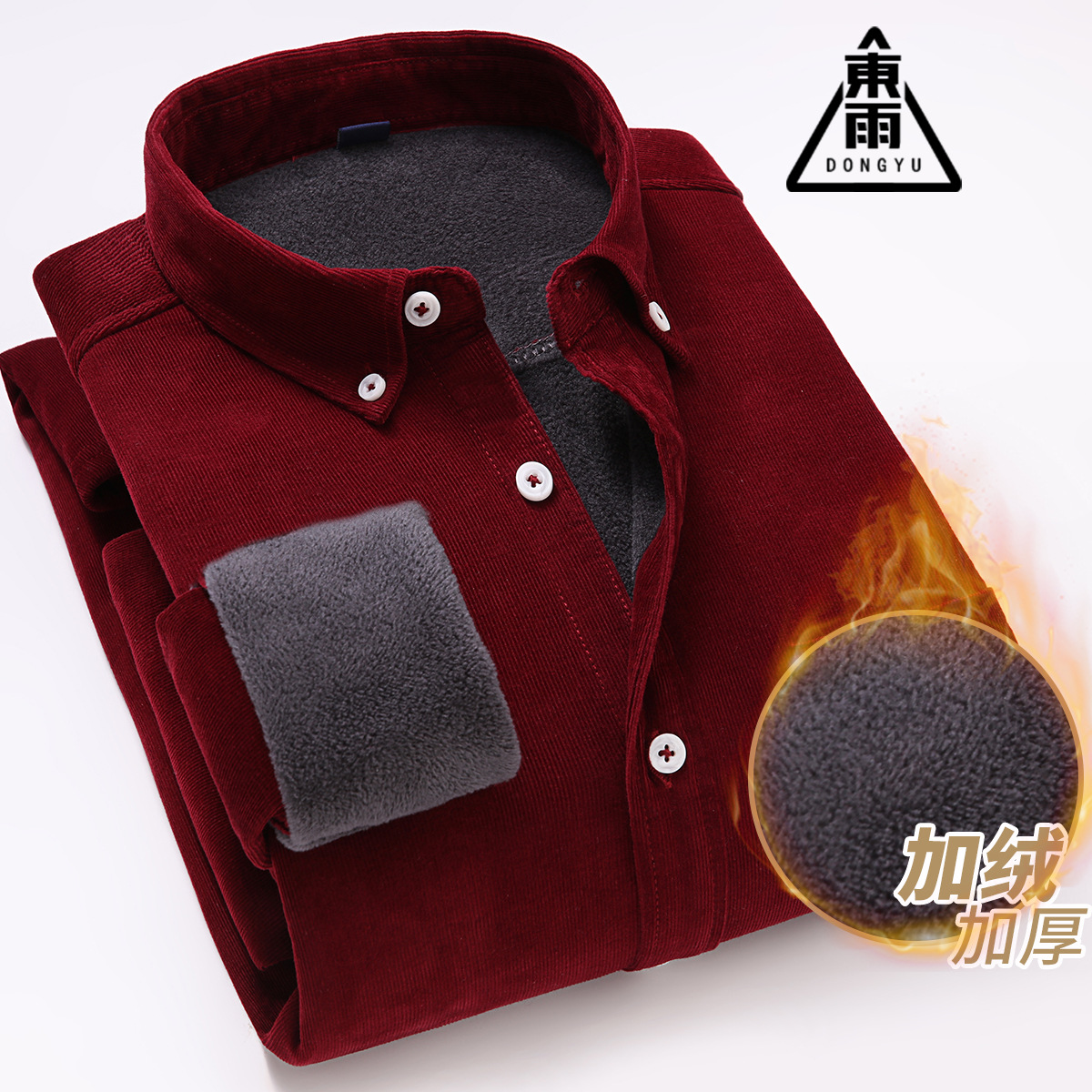 Dongyu hombres Otoño e Invierno hombres camisa de pana forrada de algodón de color sólido abrigo casual en stock al por mayor