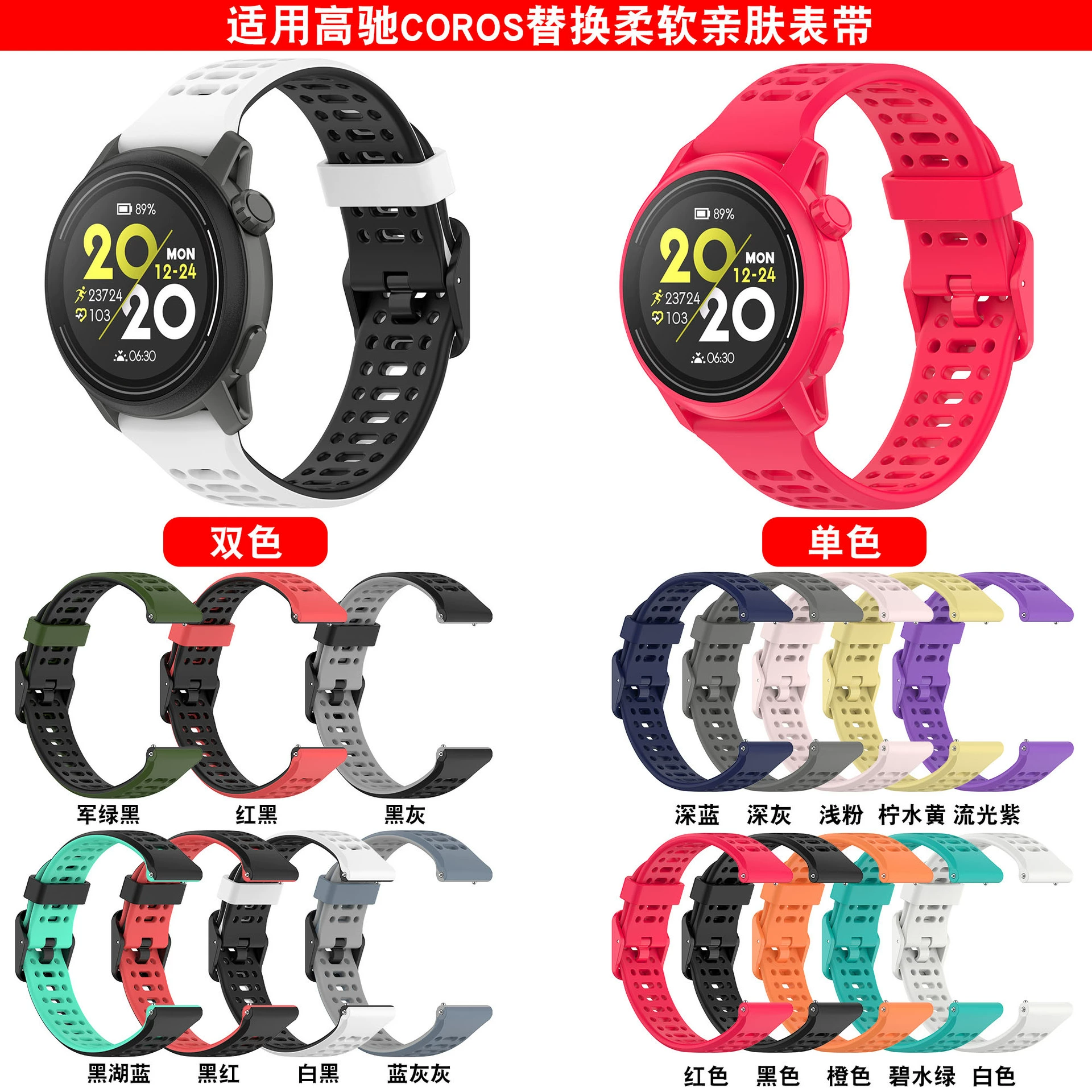 Ремешок Xinyuan Shuntong для часов COROS Pace 4, аналогичный официальной модели APEX 3, мягкий силиконовый ремешок.