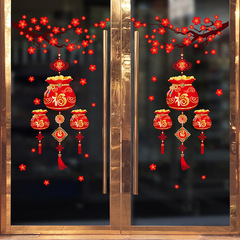 Lukang New Year 2024 Year of the Dragon Lucky Blessing Bag Spring Festival New Year Decoration Shopping Mall Window Glass Self-Adhesive
