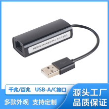 ���USB2.0���ð����о��W��USB�DRJ45�ӿڎ���10/100M֧����̫�W