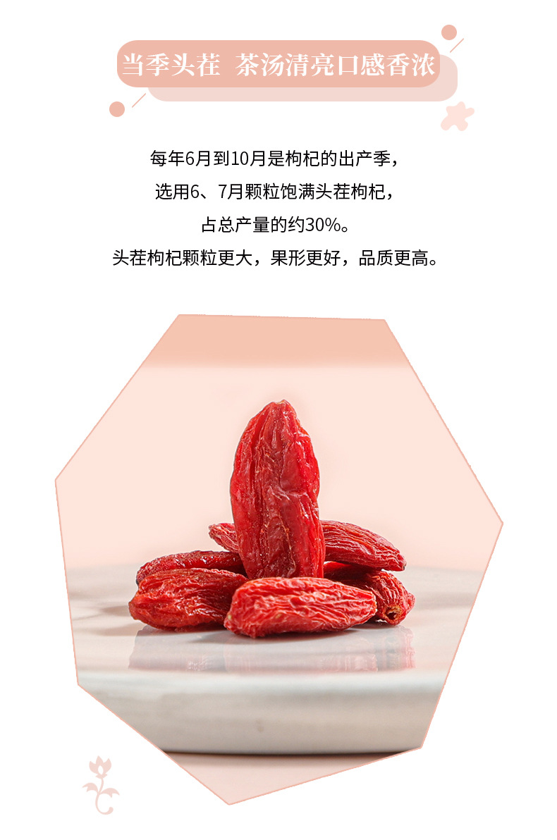 Ningxia Goji Berries Gou Qi Zi Premium Dried Red Wolfberry Fruit 500g Bulk quality and texture