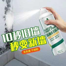 内墙涂料;木器涂料;艺术涂料
