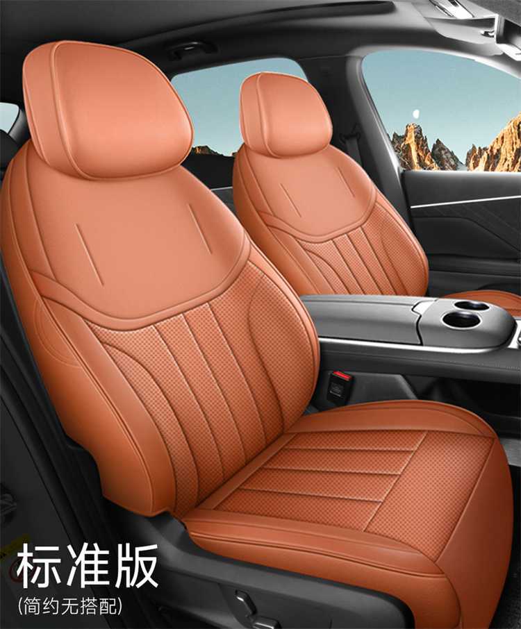 Changan Deep Blue S07 Car Seat Cushion, Deep Blue S7 Full Leather Seat Cover, All-Season Universal Seat Cushion, Full-Cover Seat Cover