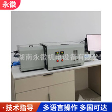 �������ӄ��ЙC�Ȝy���x ΢����ЙC�Ȼ�����ζ�Ӌ΢����ζ��x