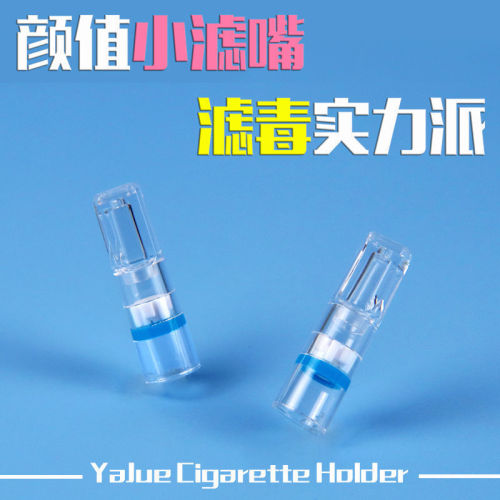 Yajue disposable cigarette holder filter for men and women to clean smoke and clear lungs, disposable thick and thin dual-purpose cigarette butt filter