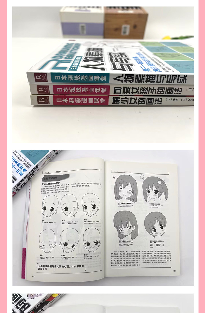 详情图
