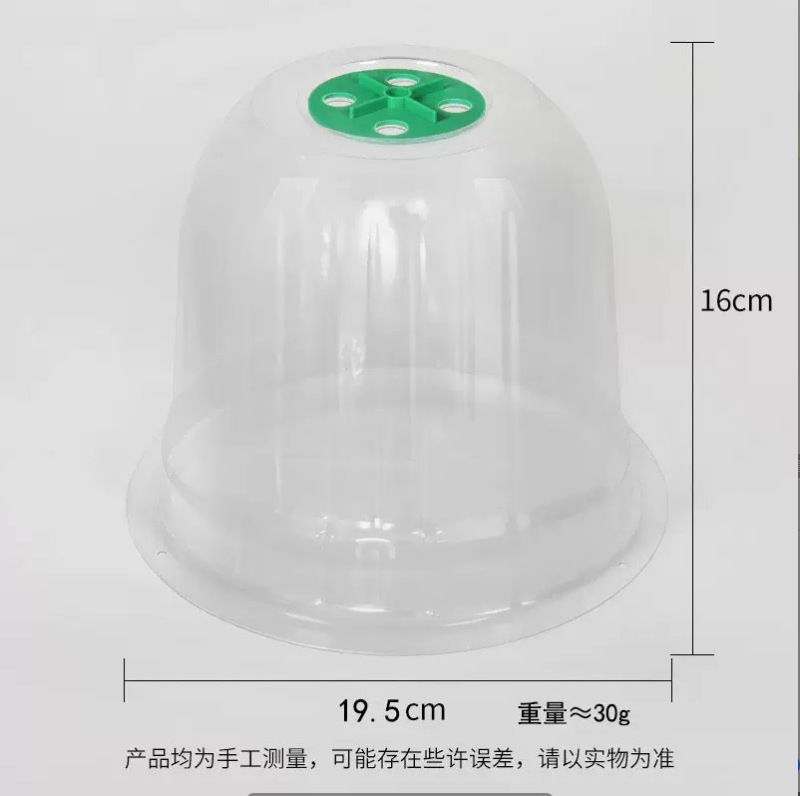 植物苗恒温断熱カバープラスチック透明園芸苗カバー苗保湿断熱苗メンテナンスカバー|undefined