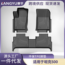 �m���̹��500����TPE�_�|Tank 500���íh����܇�_�|3Dȫ�����|