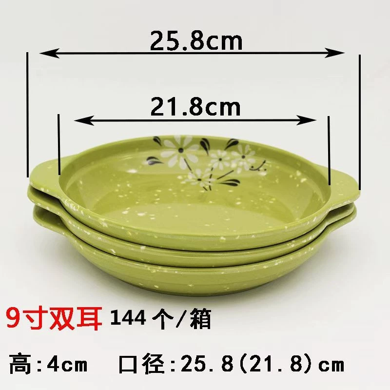 Set Hongye Millenine Green Speckled Abalone Plates Double Eared диаметром 7/8/9 дюймов, садовый стиль Tide