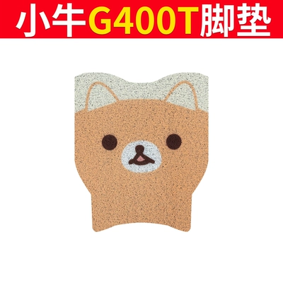 Suitable for Mavericks G400T Electric Electric vehicle foot mat - mavericks-g400t-shiba-inu