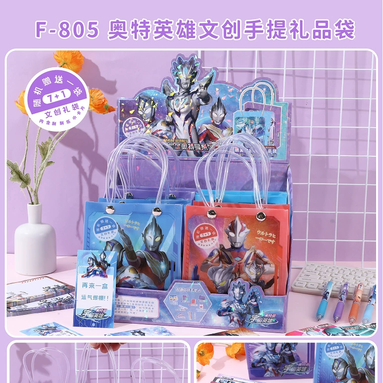 FF-759 Fei Fei Fish Merte Большой слепой станционный карапаз слепой слепой слепой слепой Sanrio Kuroma Pattay Dog Girl Girl Hearts