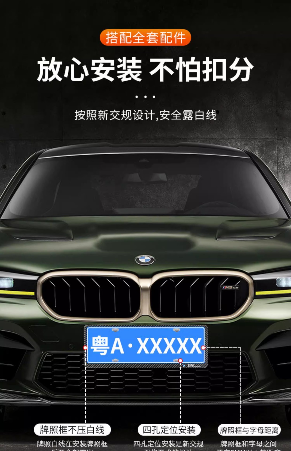 Suitable for Audi License Plate Frame A3A5A7 Q5L Q7 A4L A6L A8L Q2L Rs Sline License Plate Frame