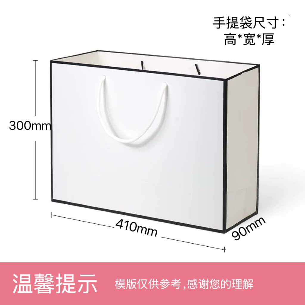 수평 버전 300mm*410mm*80mm [핫 스타일], 흰색 판지, ≥500;
