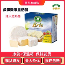�����r���ı�Camembertܛ���Ҽ�ʳ����t�ư�ù֥ʿ����Brie125��