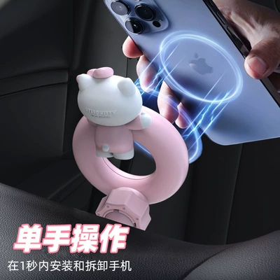 in Stock, Car phone holder