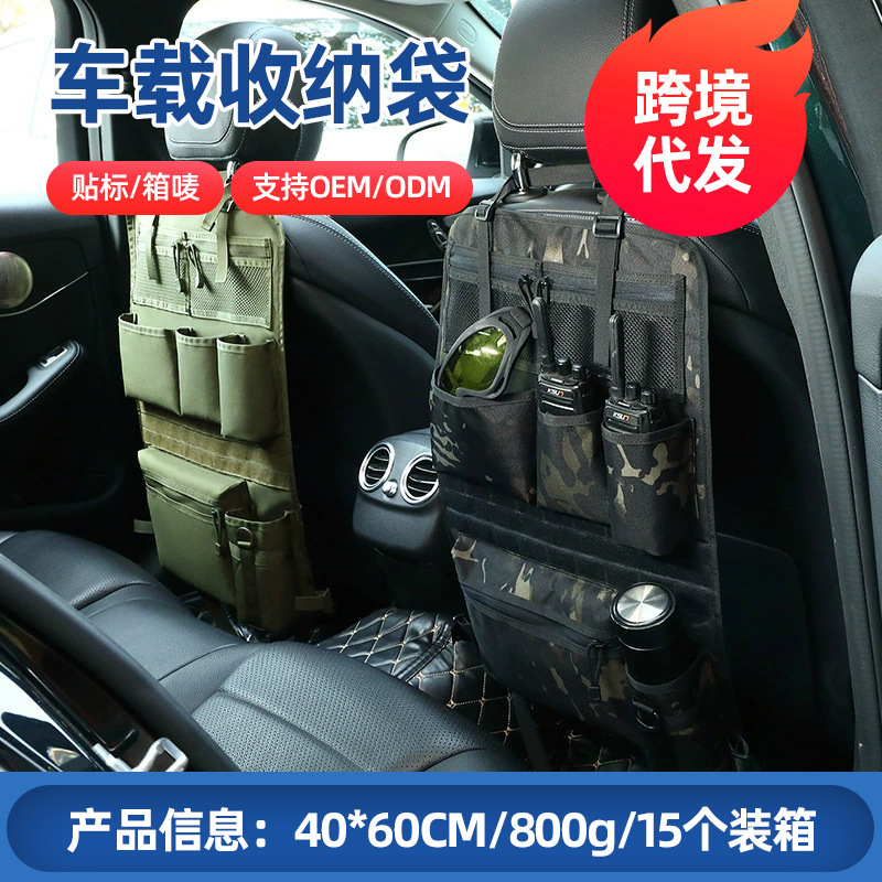 Amazon 7-Pocket Multifunctional Oxford Cloth Car Seat Back Storage Bag Camouflage Car Storage Bag
