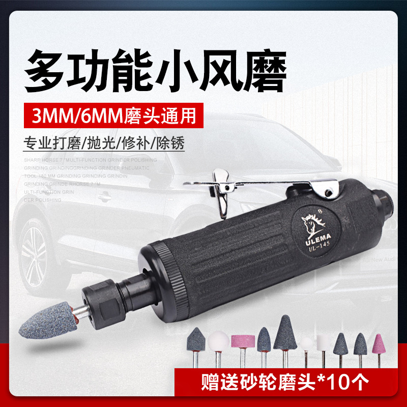 气动刻磨机轮胎打磨机风磨笔气动磨头补胎磨光机气磨玉石雕刻木雕