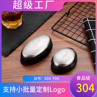 304 stainless steel soap deodorizing soap oval hand sanitizer deodorizing metal soap kitchen gadget