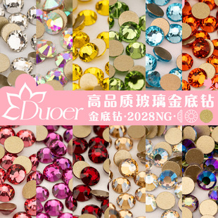 Duoer �������� ��Ʒ�|����� DIY�֙C���Ʒ�����Ʒƽ��ˮ�