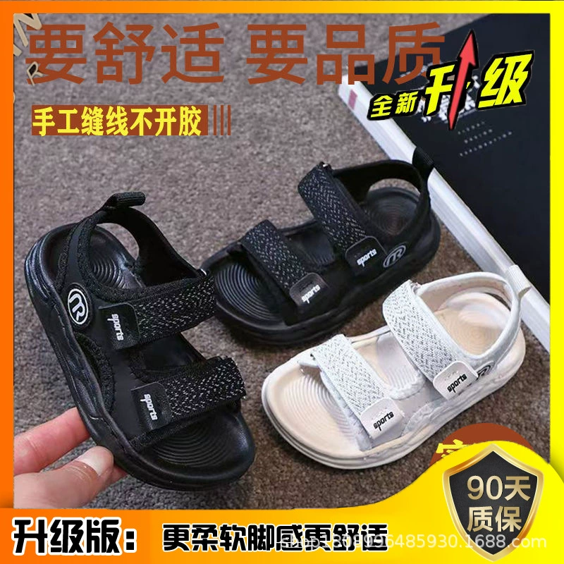 Сандалии для мальчиков Модные сверхлегкие маленькие детские сандалии Мужские струнные 2023 Летняя детская пляжная обувь на липучке на мягкой подошве