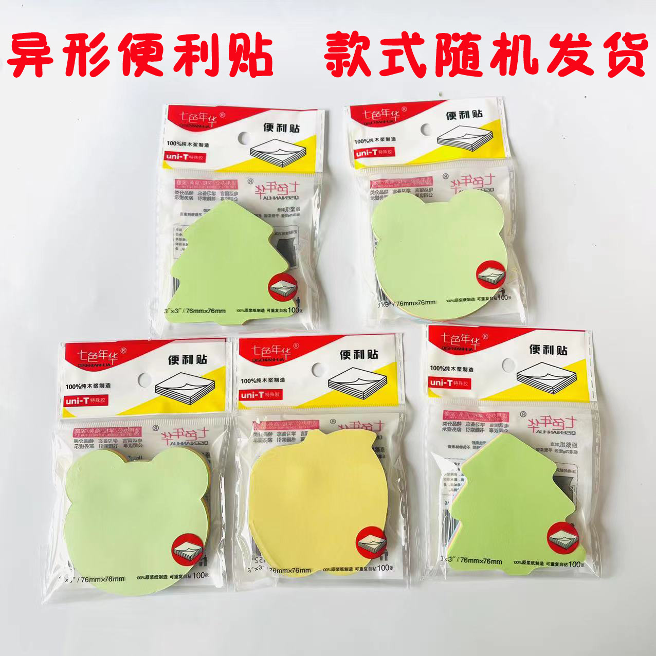 ������������������α�ǩ������ǩ���±������Ա�ǩ��ֽѧ����Ʒ