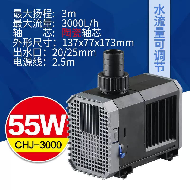 森森格池CHJ-900/1500/2000/2500/3000/4500水槽潜水ポンプ|undefined