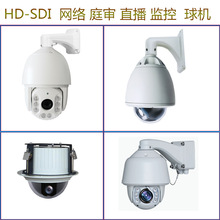 高清SDI云台摄像头法院庭审录播舞台嵌入式监控 网络HDMI模拟球机