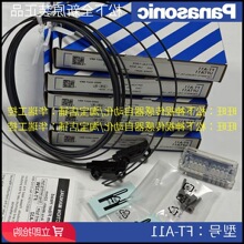 Panasonic����FT-A11 A11W  42 A32 �������SUNX���������FT-A8