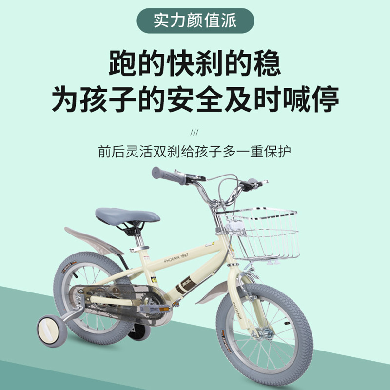 Bicicleta de Niños de Phoenix con ruedas auxiliares cochecito de niños de 14-16-18 pulgadas de bicicleta de 2 a 10 años de edad pedal