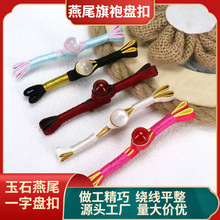 ���۱P���Ї��L��ʯ��βһ�ֿ���ʽ���b�͹ż~�۷��b�o��