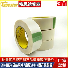 3M5423���ȳ��߷���������ϩ��ĥ���ε��潺��