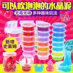 Crystal Mud Slime Colorful Mud Set Transparent Modeling Clay Children DIY Handmade Toy Wholesale 