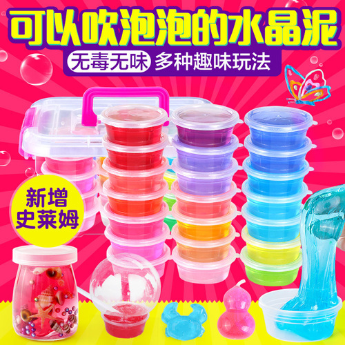 Crystal Mud Slime Colorful Mud Set Transparent Modeling Clay Children DIY Handmade Toy Wholesale 