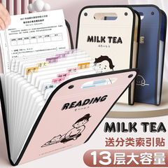 Handheld Accordion Bag A4 Accordion Folder 13-Compartment Large Capacity Data Classification Bag Student Multi-Layer Exam Paper Storage Bag