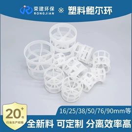 填料;滤料;分子筛