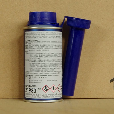 German Liqi Motor gasoline additive