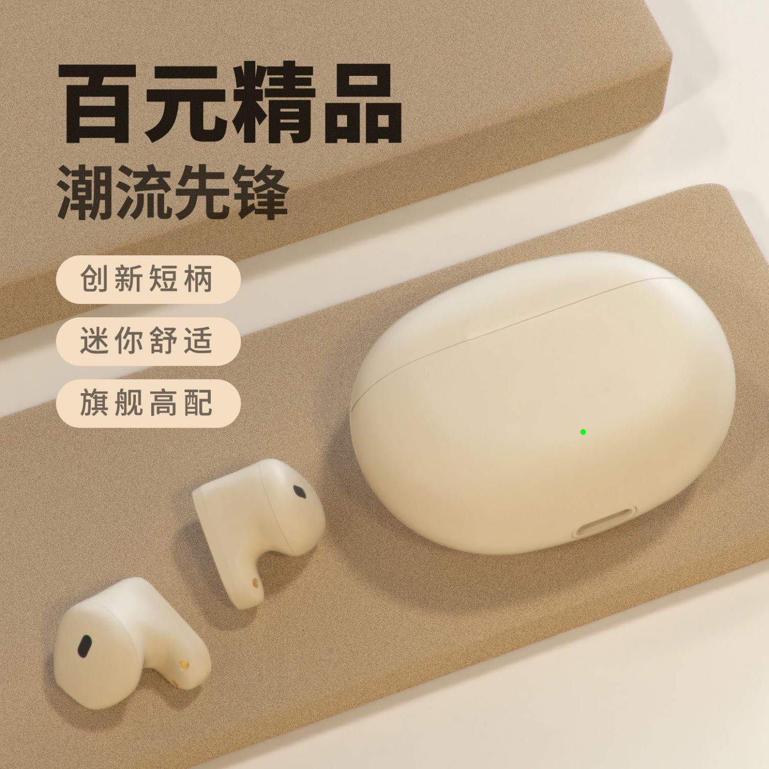 Auriculares DB NE105 Auriculares Bluetooth inalámbricos con reducción de ruido en los oídos sin dolor Auriculares Bluetooth universales Huaqiangbei tws