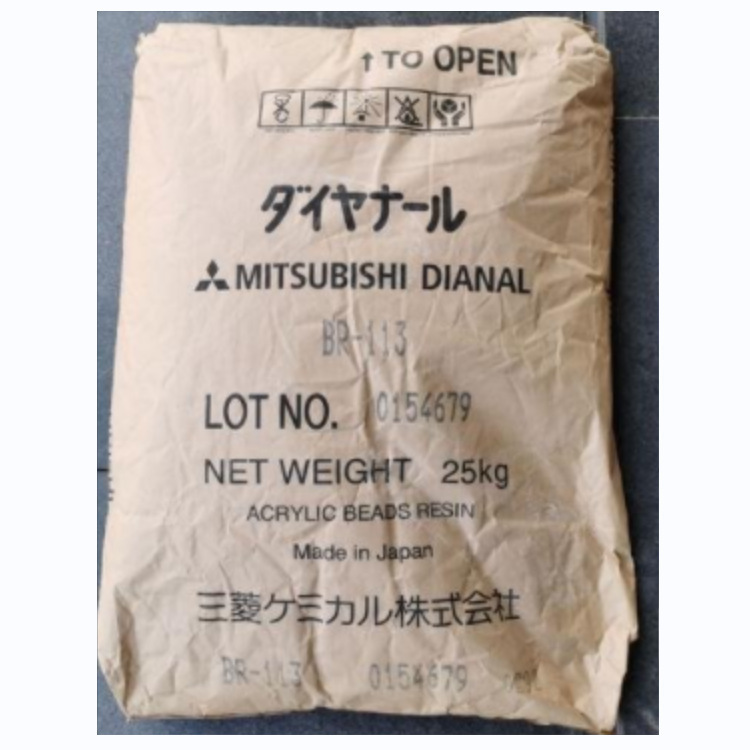 日本三菱丽阳化学丙烯酸树脂BR-113 热塑性 颜料分散性 低气味